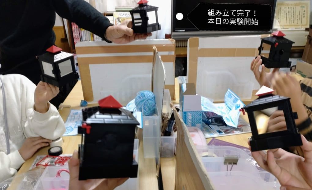 学研小束やまて教室の画像