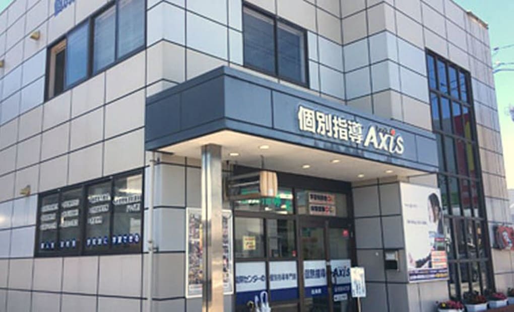 個別指導Axisロボットプログラミング講座 北島校の画像