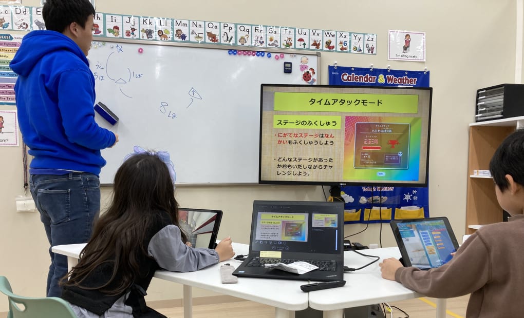 キッズデュオ 平岸校の画像