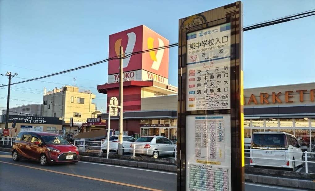 学研まつい教室の画像