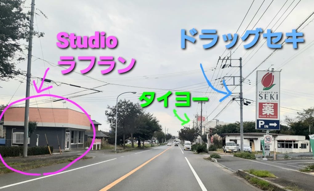 学研鈴木教室の画像