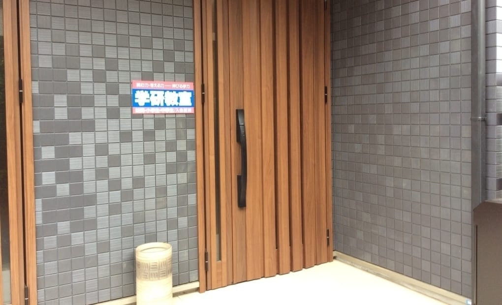 学研高円寺南教室の画像