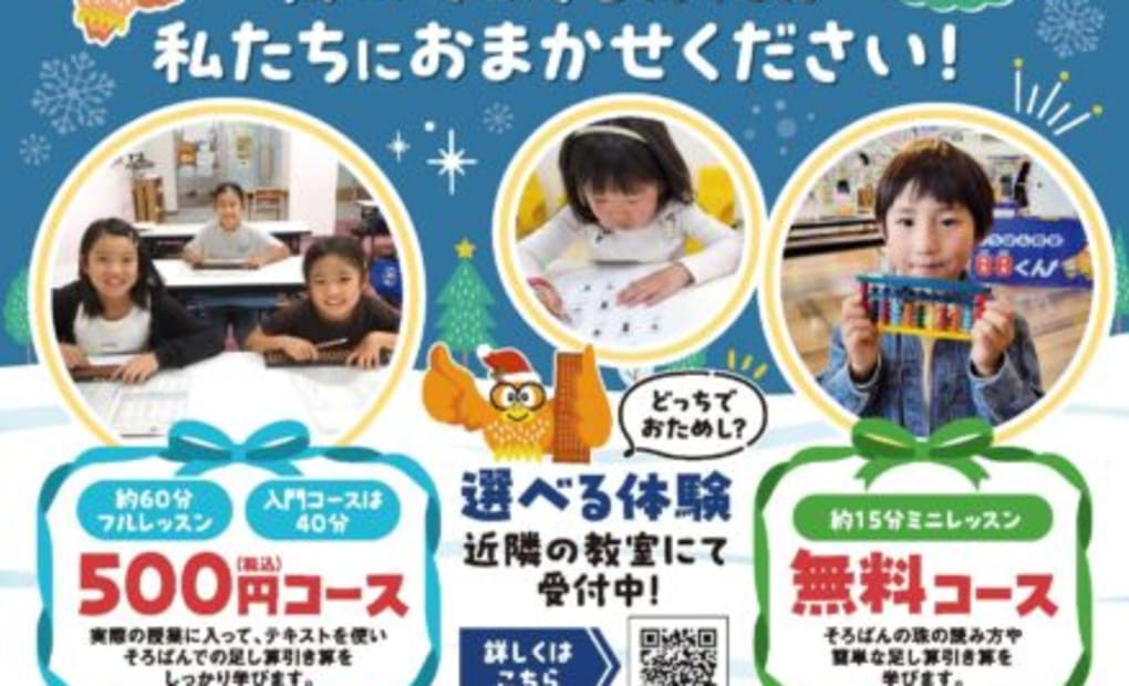 オアシスタウン伊丹鴻池の画像