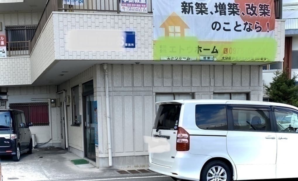 学研杵築さくら教室の画像