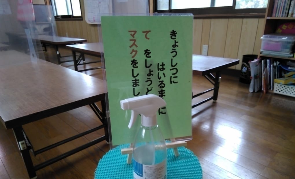 学研川内さくら教室の画像