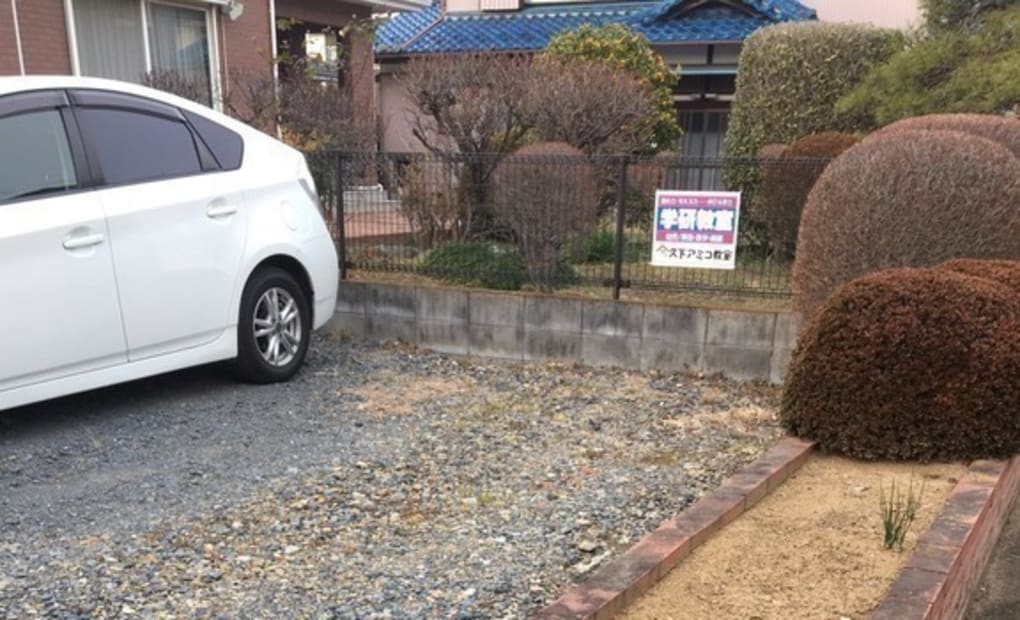 学研久下アミコ教室の画像