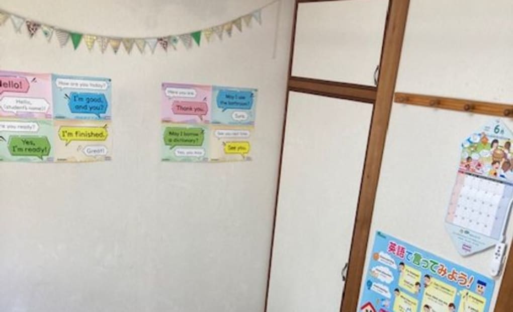 学研浄行寺教室の画像