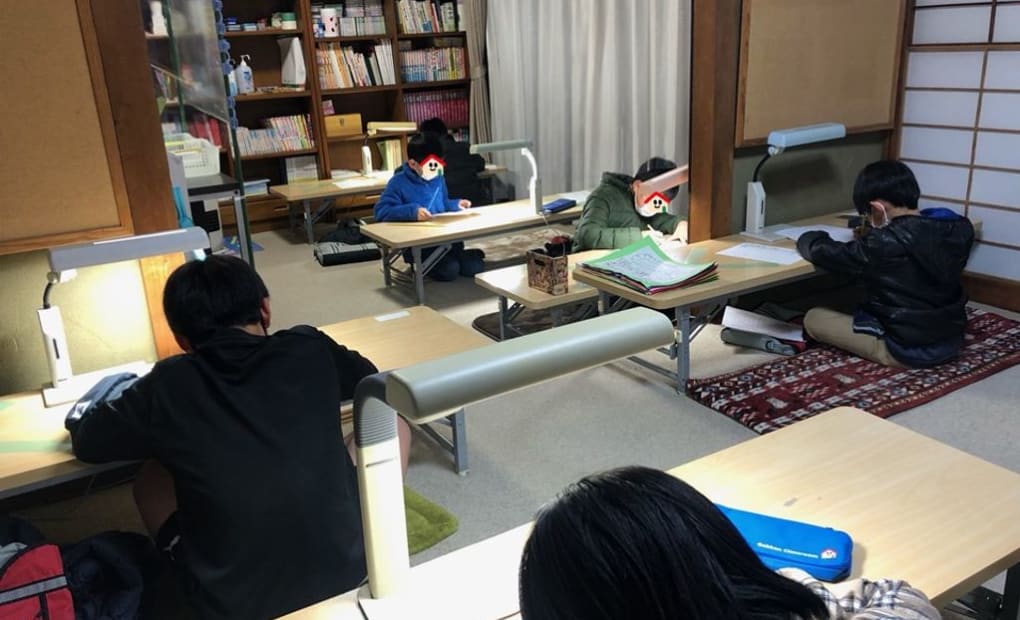 学研浅沼教室の画像