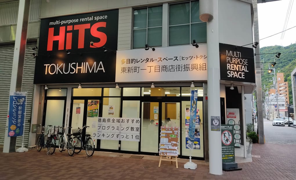 エティ東新町ベースの画像