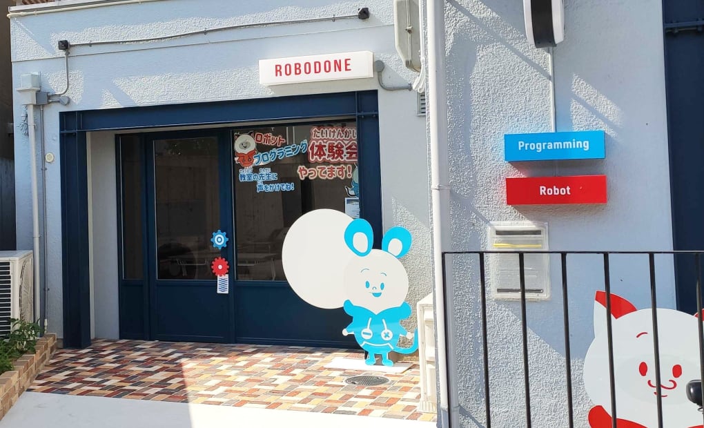 阪急六甲校の画像