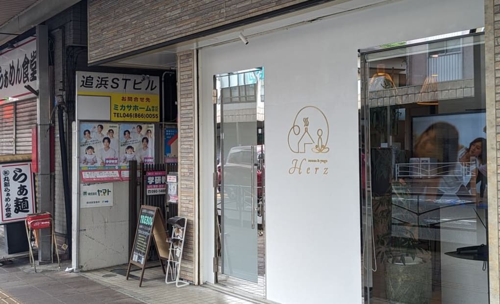 学研追浜町二丁目教室の画像