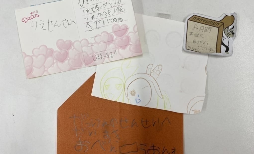 学研さくらんぼ東根教室の画像