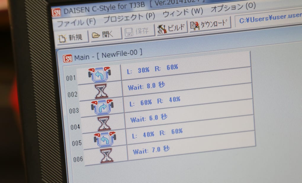 早稲田スクール 田迎教室の画像