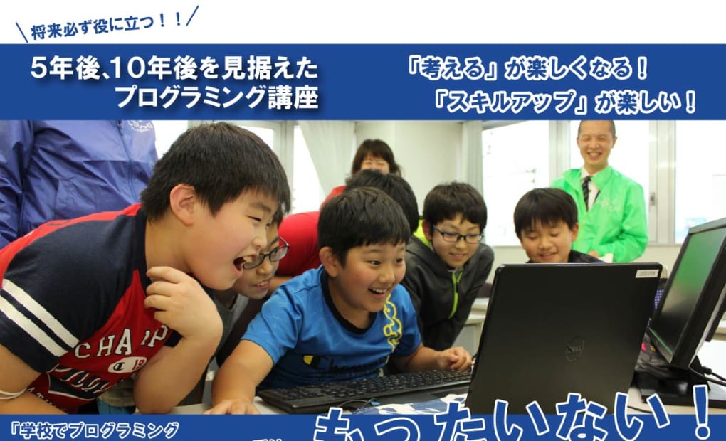 PCカレッジ 旭川校 小学生からのプログラミング講座、スクラッチで学ぶプログラミング講座の画像