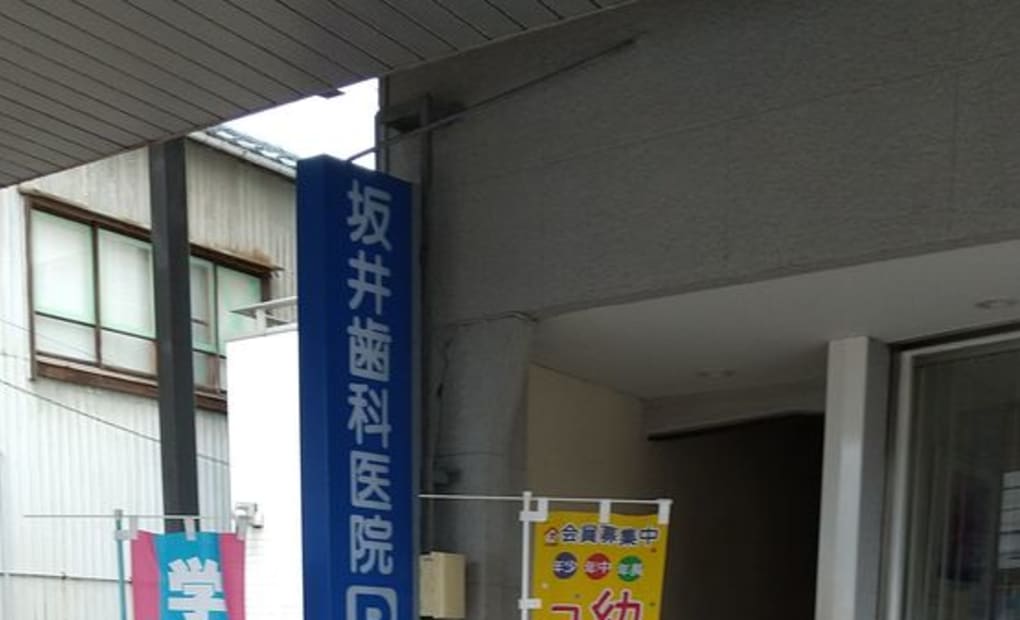 学研万代天明町教室の画像