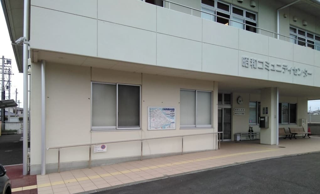 学研昭和ぐんぐん教室の画像