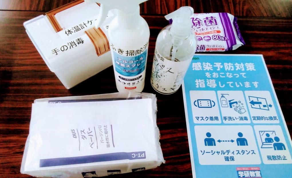 学研さつき台教室の画像