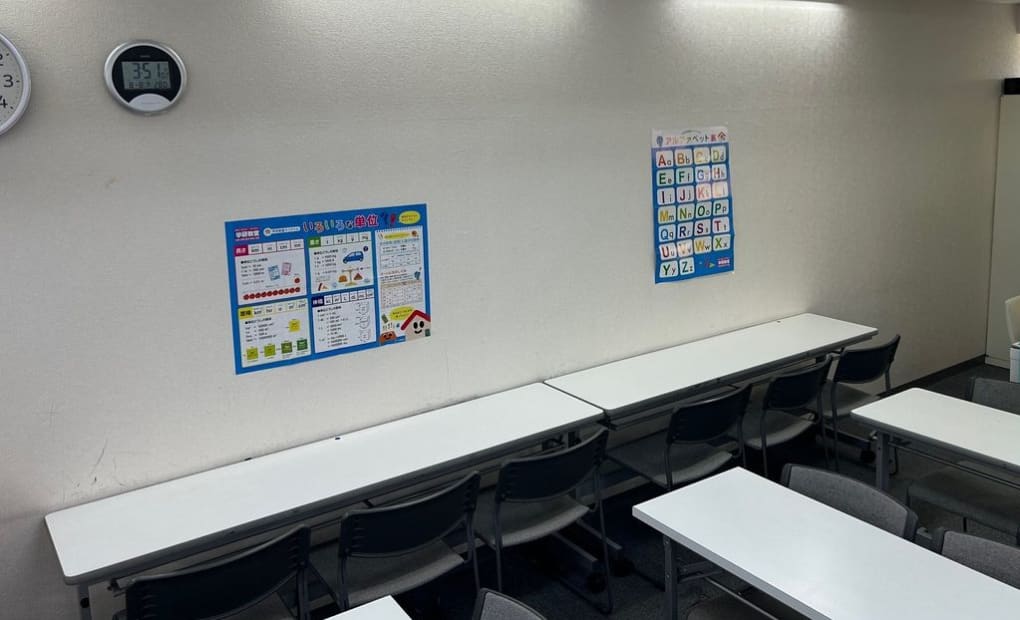 学研豊洲5丁目教室の画像