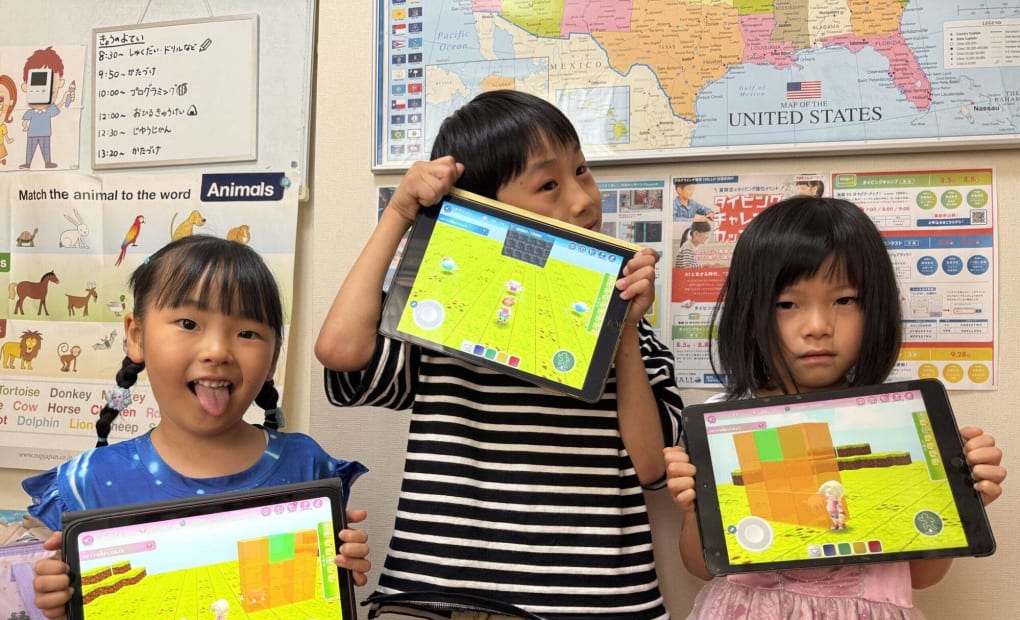 プログラミング教育 HALLO 子ども英語教室 English Factory校の画像