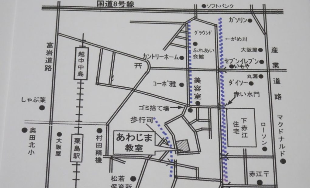 学研あわじま教室の画像