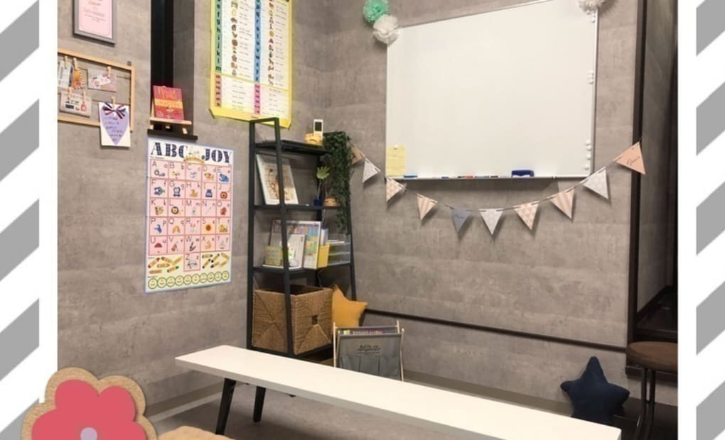 学研冨貴島小南Kids教室の画像