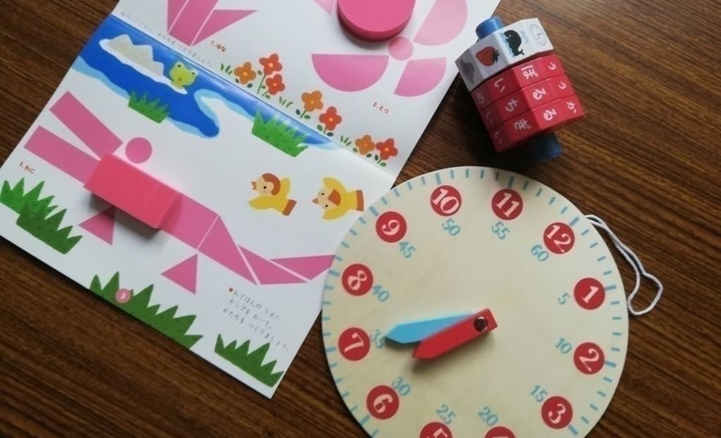 学研草加青柳教室の画像