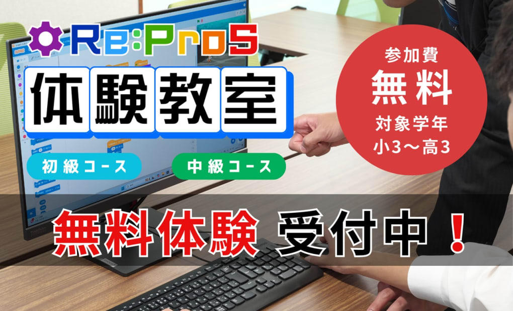 豊川御津教室の画像