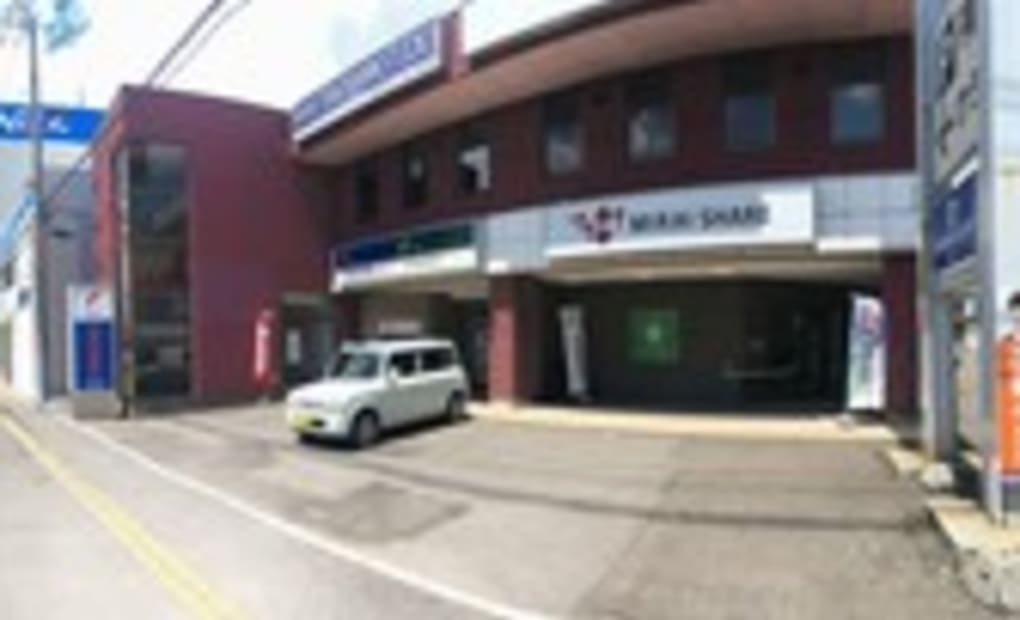 MIRAI BASE 函館美原教室の画像