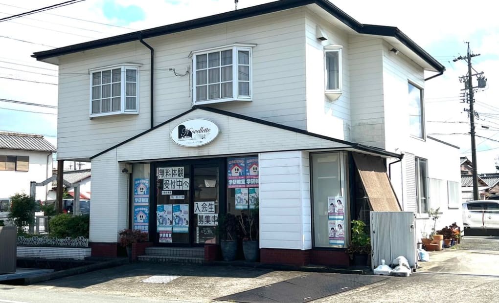 学研大黒田教室の画像