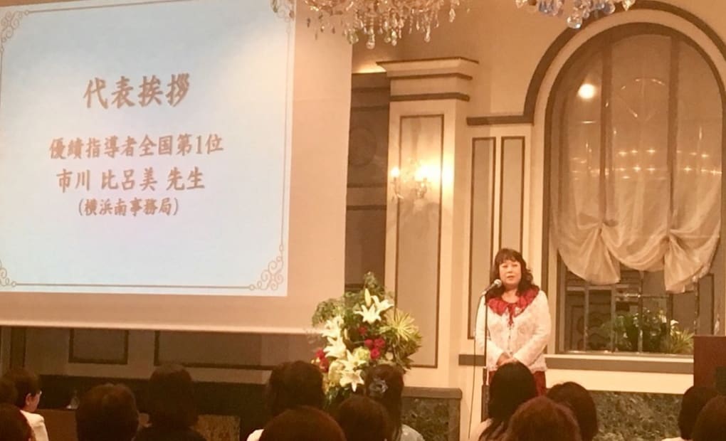 学研岡津Dream教室の画像