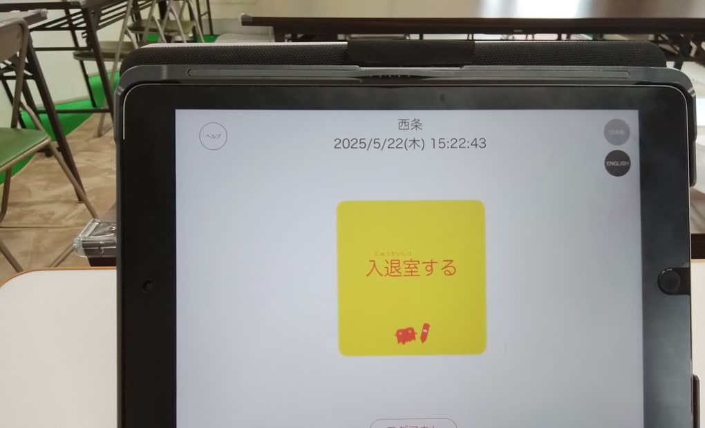 イオンモールとなみ教室の画像