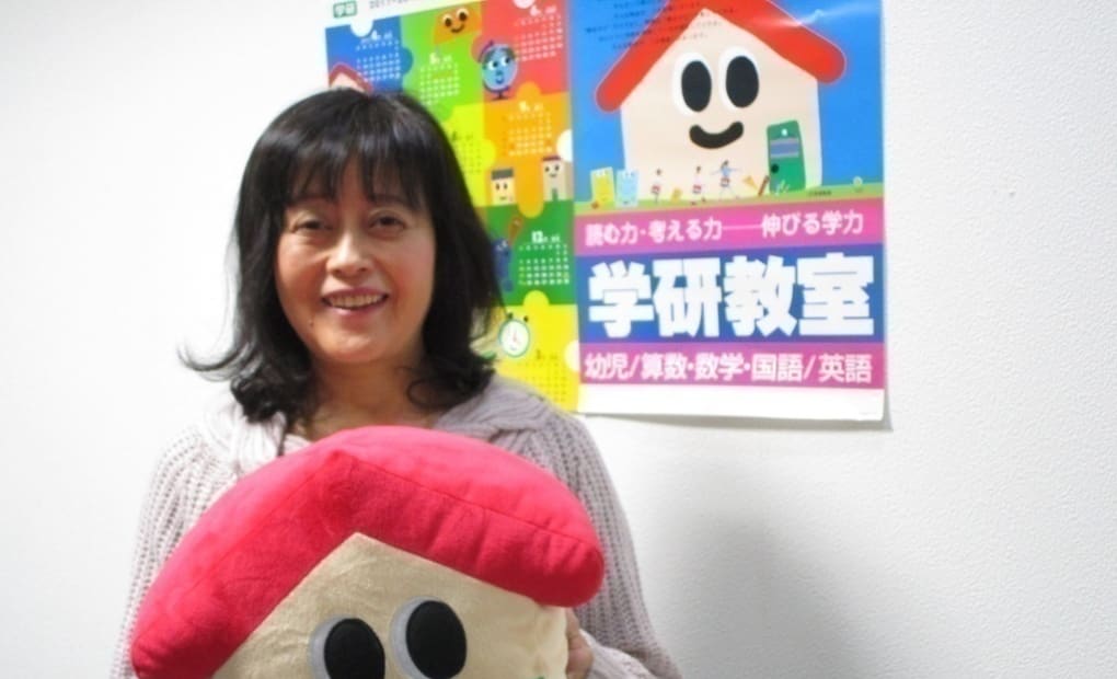 学研田隈教室の画像