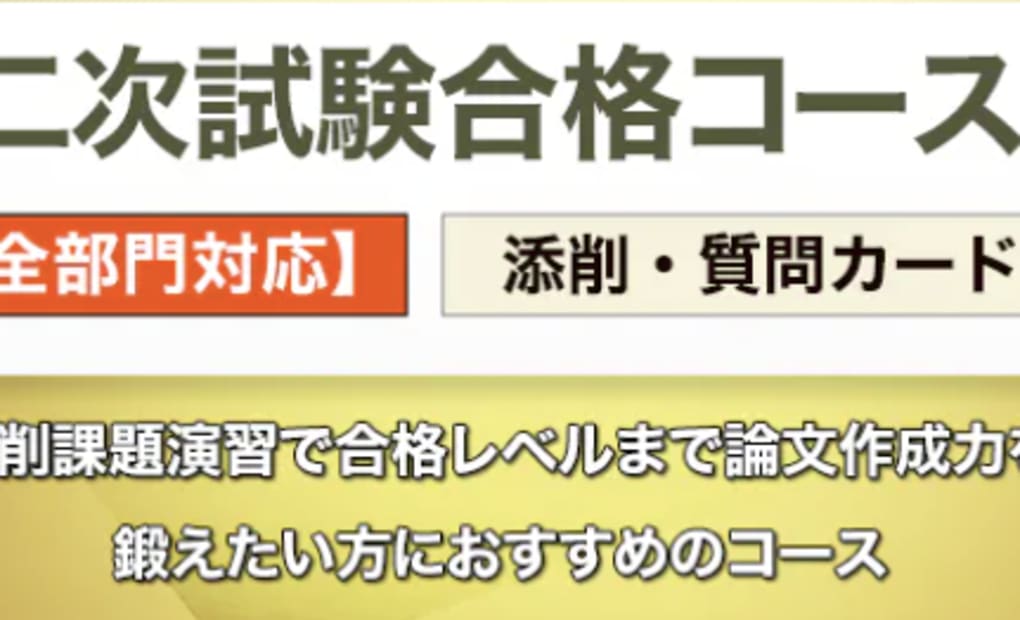 学研梶ヶ谷教室の画像