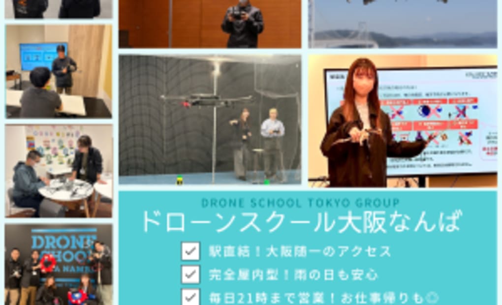 学研井野星の散歩道教室の画像