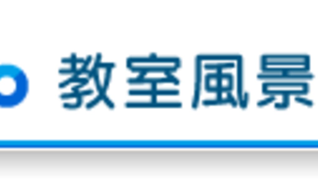 イオンタウン金沢示野の画像