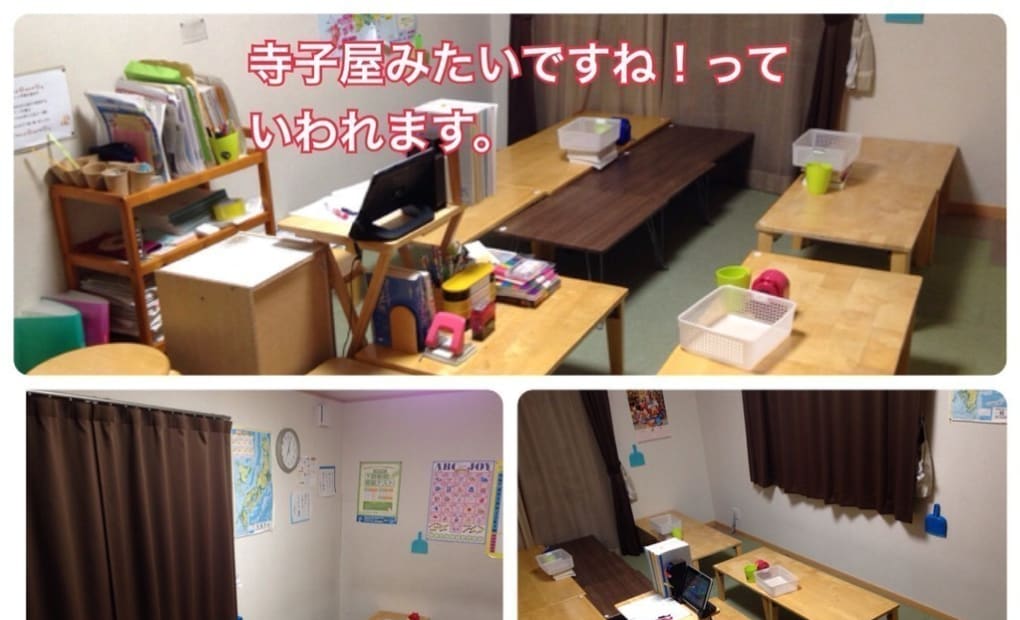 学研武子教室の画像