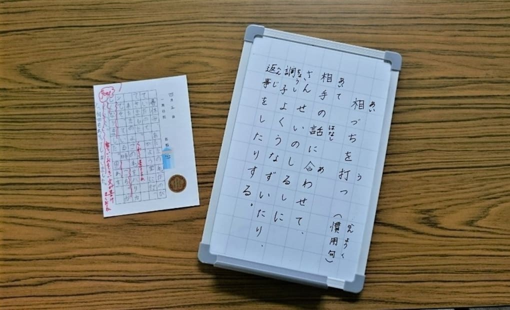 学研光陽二口教室の画像