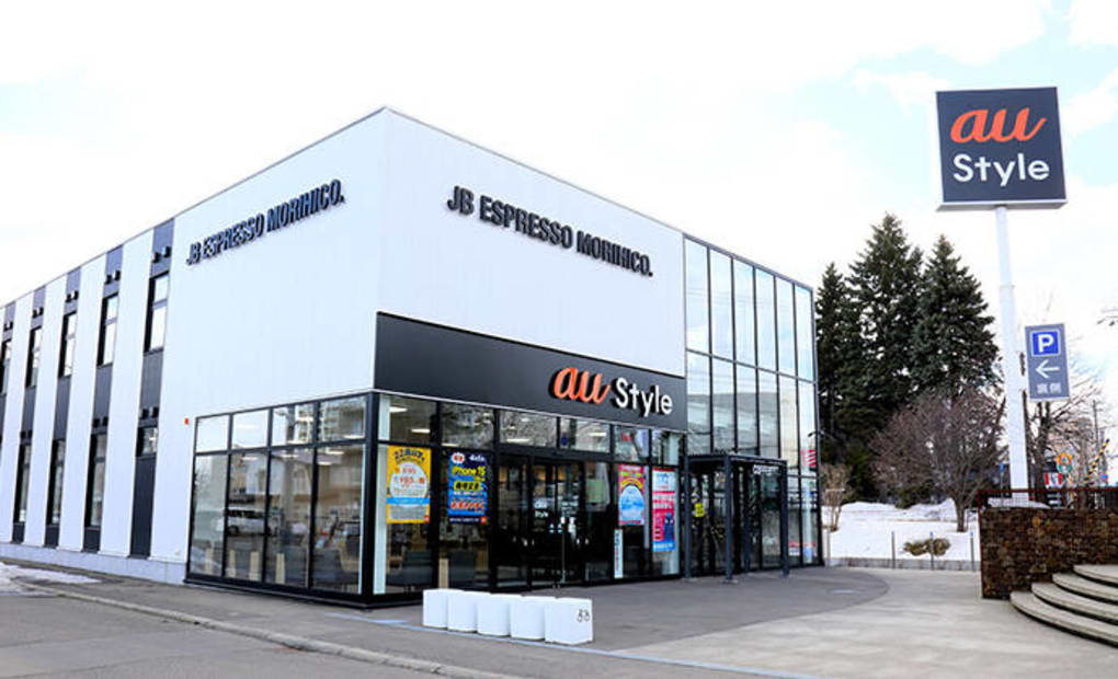 プロクラ au Style 南郷18丁目校の画像