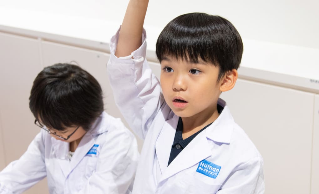 府中緑町教室の画像