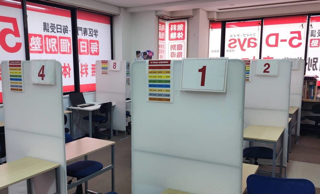 毎日個別塾5-Days伊勢原駅前校の画像