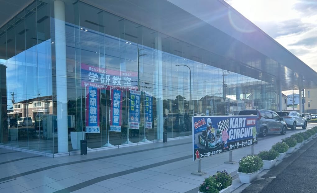 学研奈良トヨペット広陵さくら教室の画像