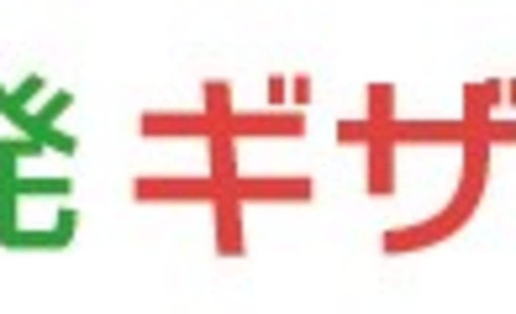 脳力開発ギザブレインズ プログラミング教室の画像