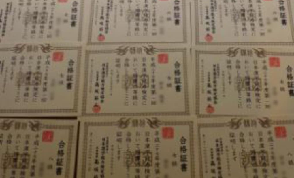 学研石神井台教室の画像