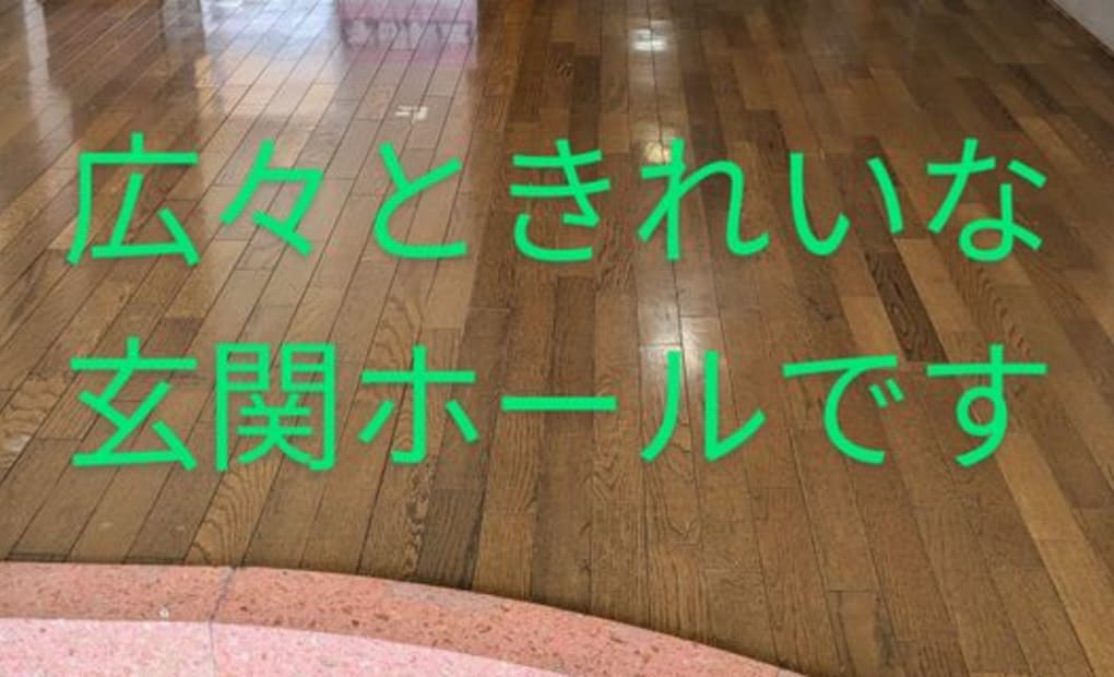 学研狛田よつば教室の画像