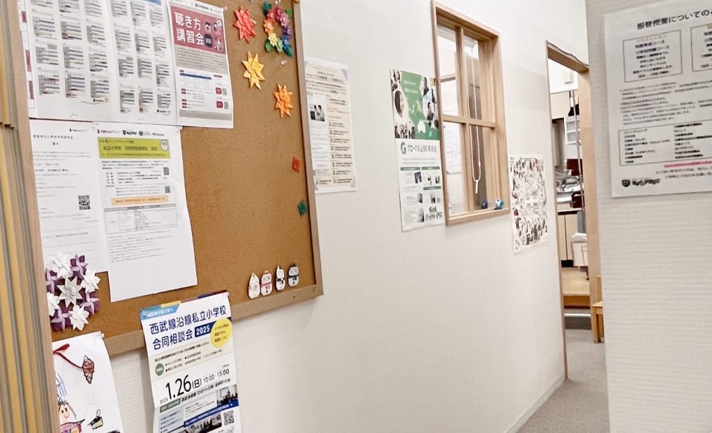 プログラミング教育 HALLO チャイルド・アイズ 桜台校の画像