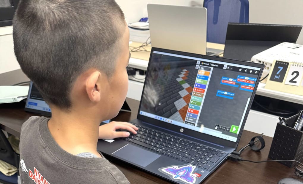 ゲムラボの画像