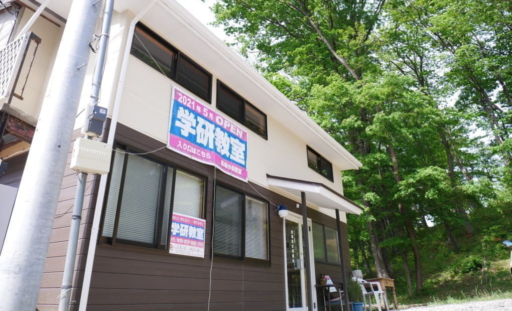 学研長坂小前教室の画像