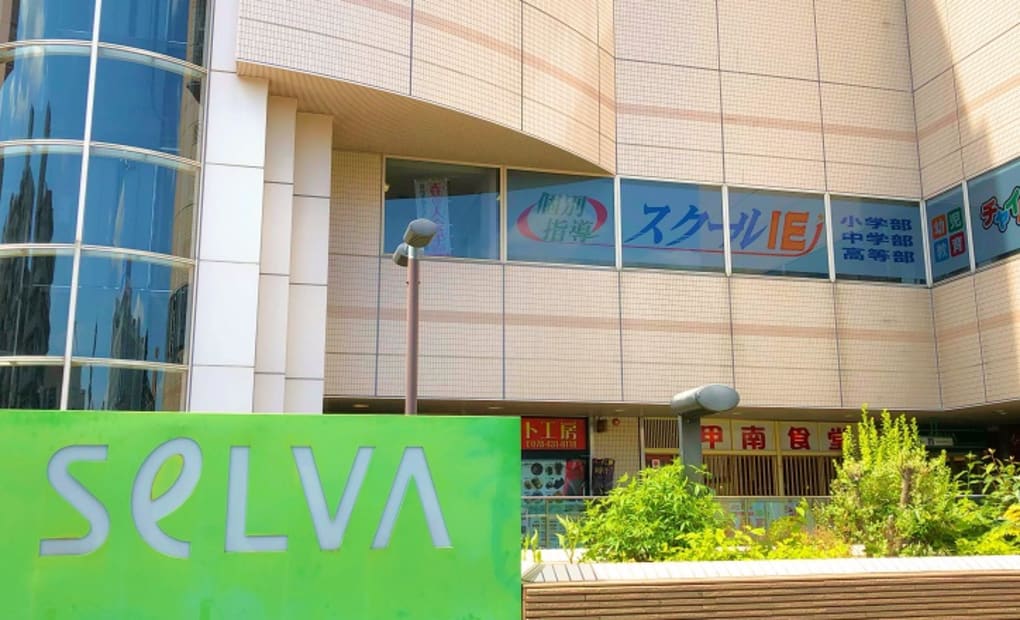 プログラミング教育 HALLO スクールIE 甲南山手校の画像