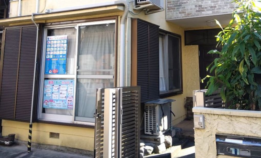 学研西伊興教室の画像