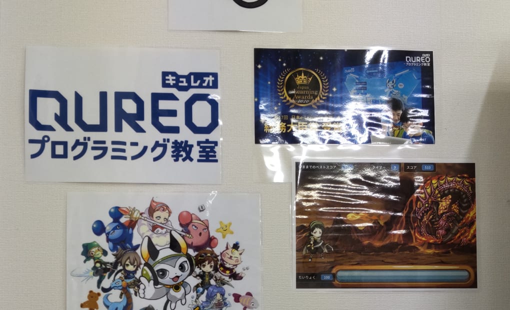 個別指導WAM 三咲校の画像